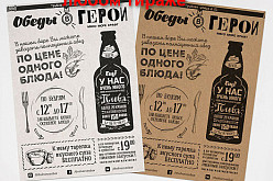 Скидка 5% на ризографию при любом тираже