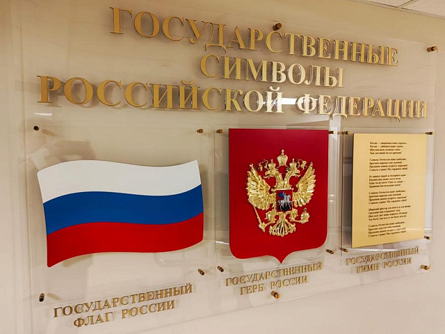 Стенды