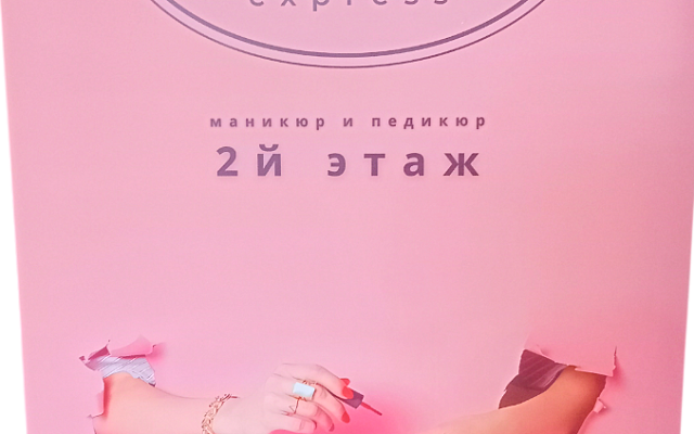 Интерьерная печать